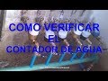 Como verificar contador agua