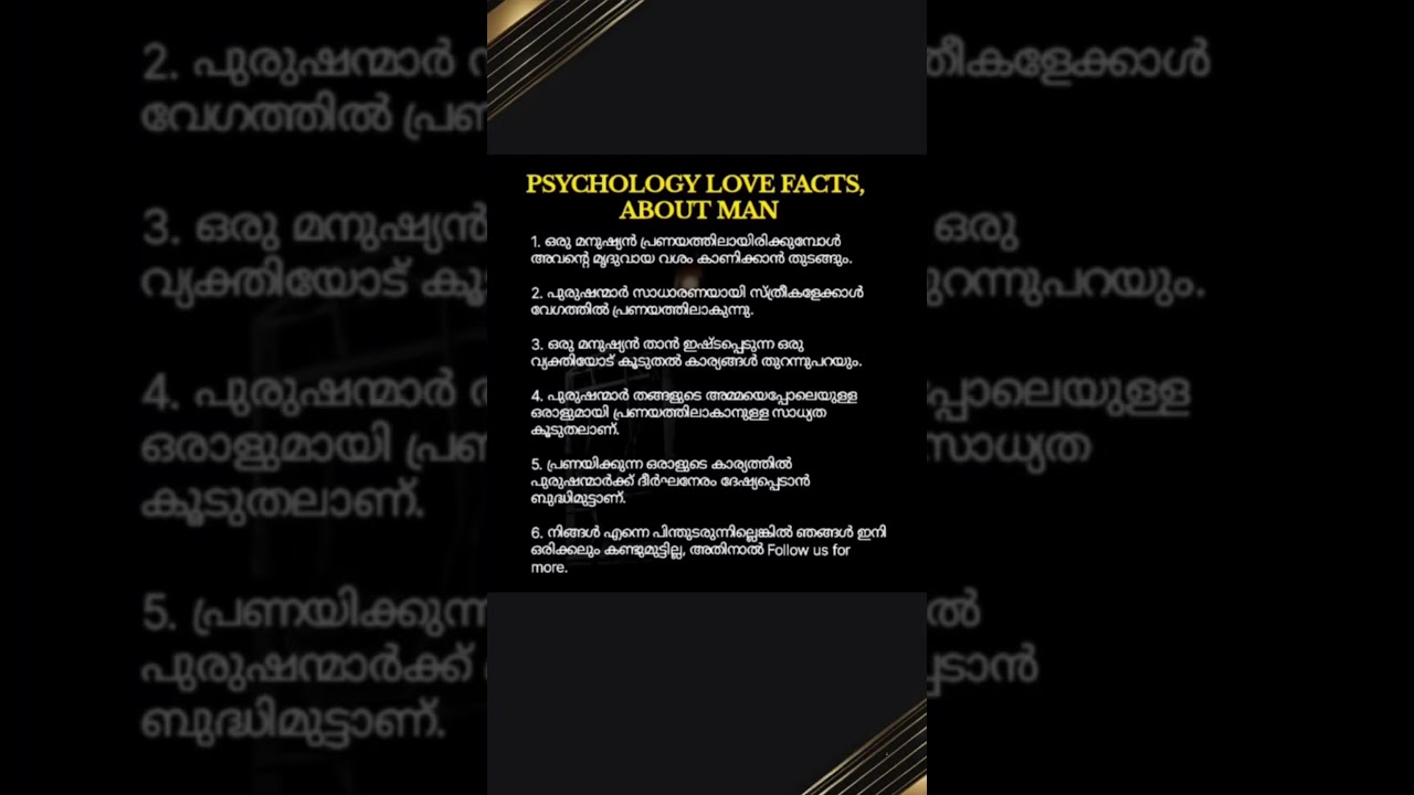 Psychology love facts about man 🧍‍♂️ 