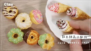 [Eng] DIY Clay Sweets Deco 🍩 Cream Clay, Sauce, Sprinkles, Chips, Fake Sugar