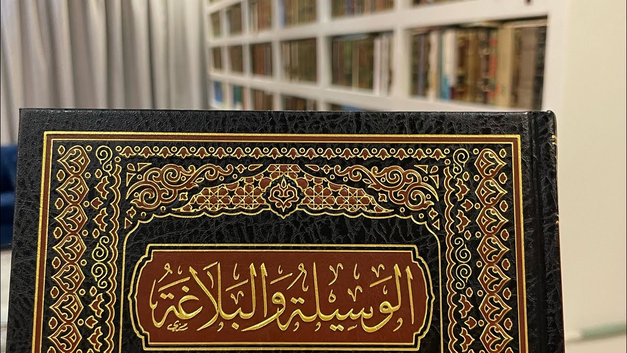 موجز البلاغة لابن عاشور، وكتاب الوسيلة والبلاغة في شرح موجز البلاغة.