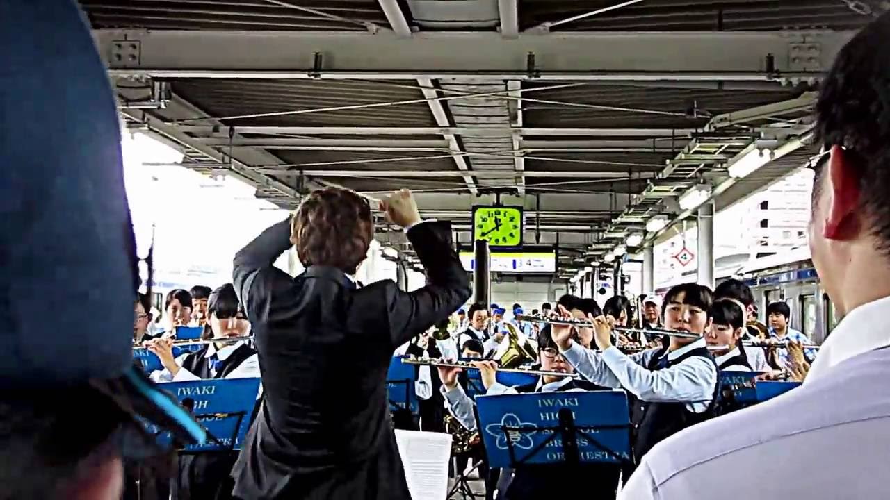 常磐線 団体臨時列車ありがとう415系セレモニー 磐城高校吹奏楽部 ♪アメイジング・グレイス・メドレー