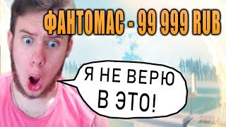 САМЫЙ ПРОСТОЙ ЧЕЛЛЕНДЖ ДЛЯ СТРИМЕРОВ GTA SAMP (LIGHTJOKER,BOVER,MisterKey) САМЫЙ ПРОСТОЙ ЧЕЛЛЕНДЖ ДЛЯ СТРИМЕРОВ GTA SAMP (LIGHTJOKER,BOVER,MisterKey)