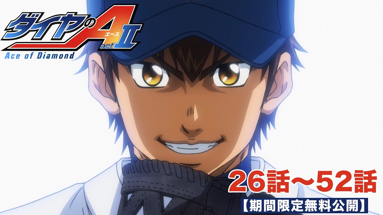 ダイヤのA アニメ セット ダイヤのA アニメ DVD OAD セット 特典付き ダイヤのA アニメ セット