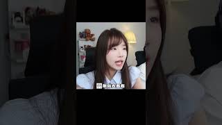 她的脑子好像在我之上#vocal  #games #funny #周周和庄庄 #遊戲 #搞笑