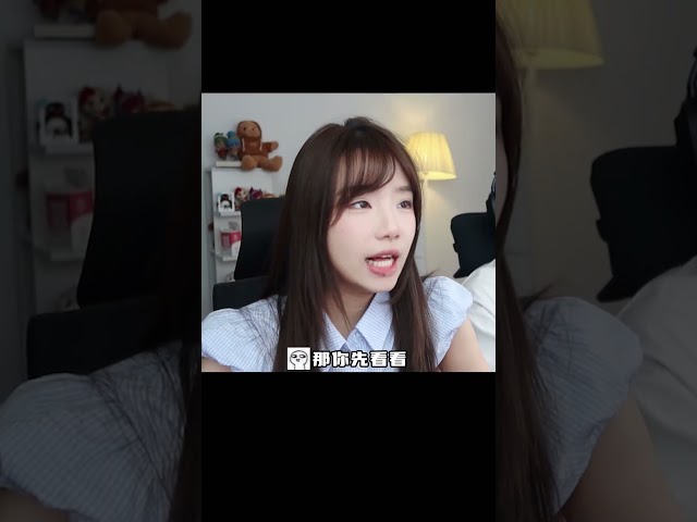 她的脑子好像在我之上#vocal #games #funny #周周和庄庄 #遊戲 #搞笑