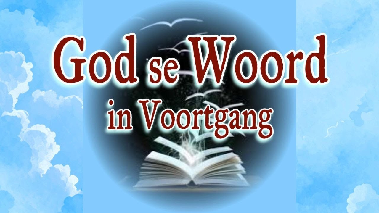 God se Woord in Voortgang! Konings 17 Ds Gustav Opperman GK Colesberg @WoordeuitsyWoning