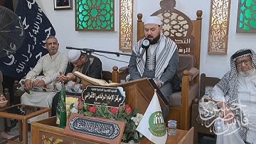 بالدلال حب النبي يسبي الحال - القارئ تاج الدين العشاب