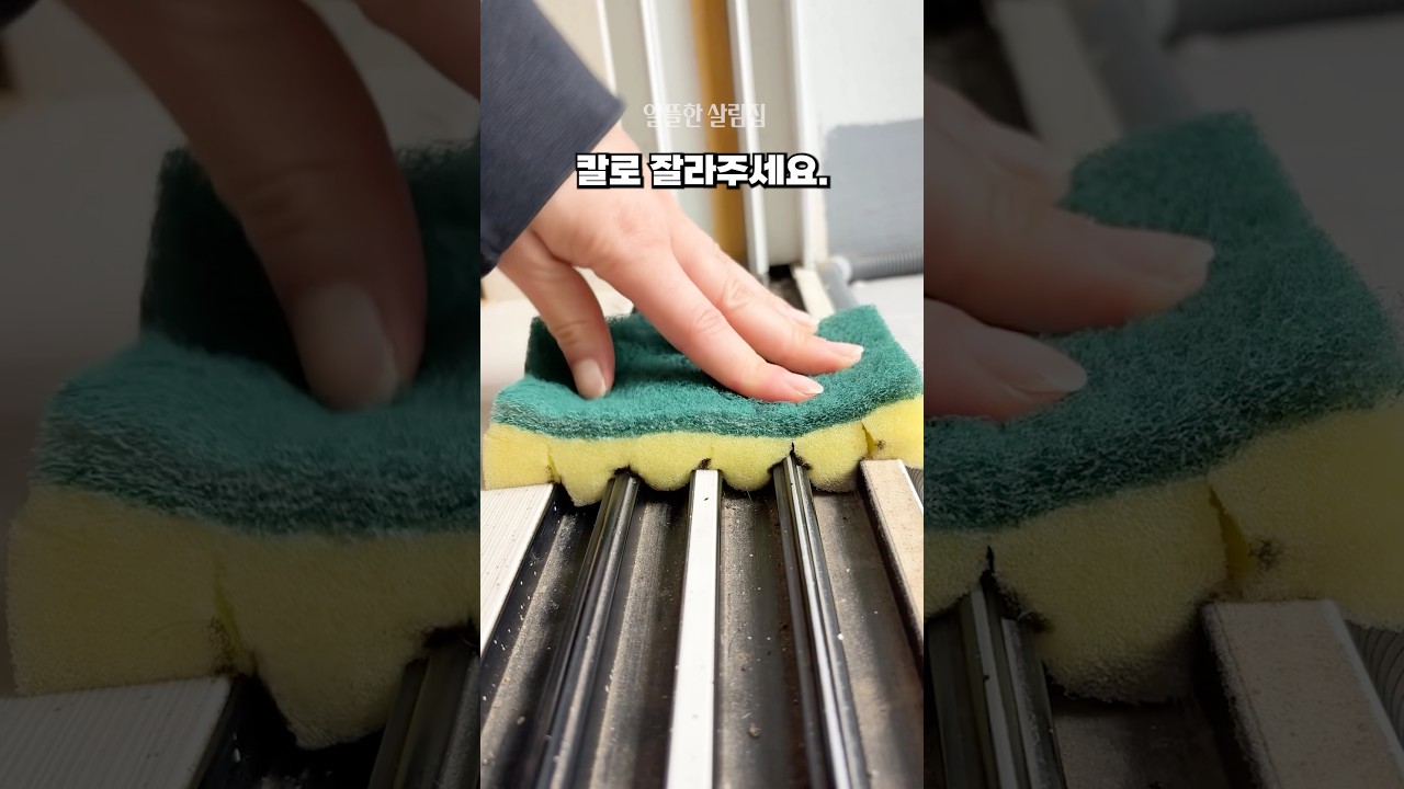 먼지 청소, ‘ 이렇게’ 하니까 너무 쉽네!