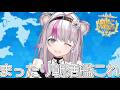 【艦これ】まったり朝活艦これ【小日向ぽん】
