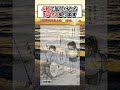 4秒で気付けたら IQ141あります #漫画 #アニメ #anime #漫画紹介