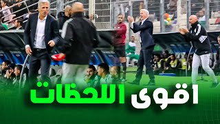 شاهد كيف تفاعل بيتكوفيتش ومساعده مع اقوى لحظات مباراة الجزائر وجنوب افريقيا