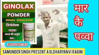 मार कै पाव्वा || A Old Haryanvi || #Hit_Ragni​ || Susrad Ki Jhalak Singer - #Bali_Sharma​ #original