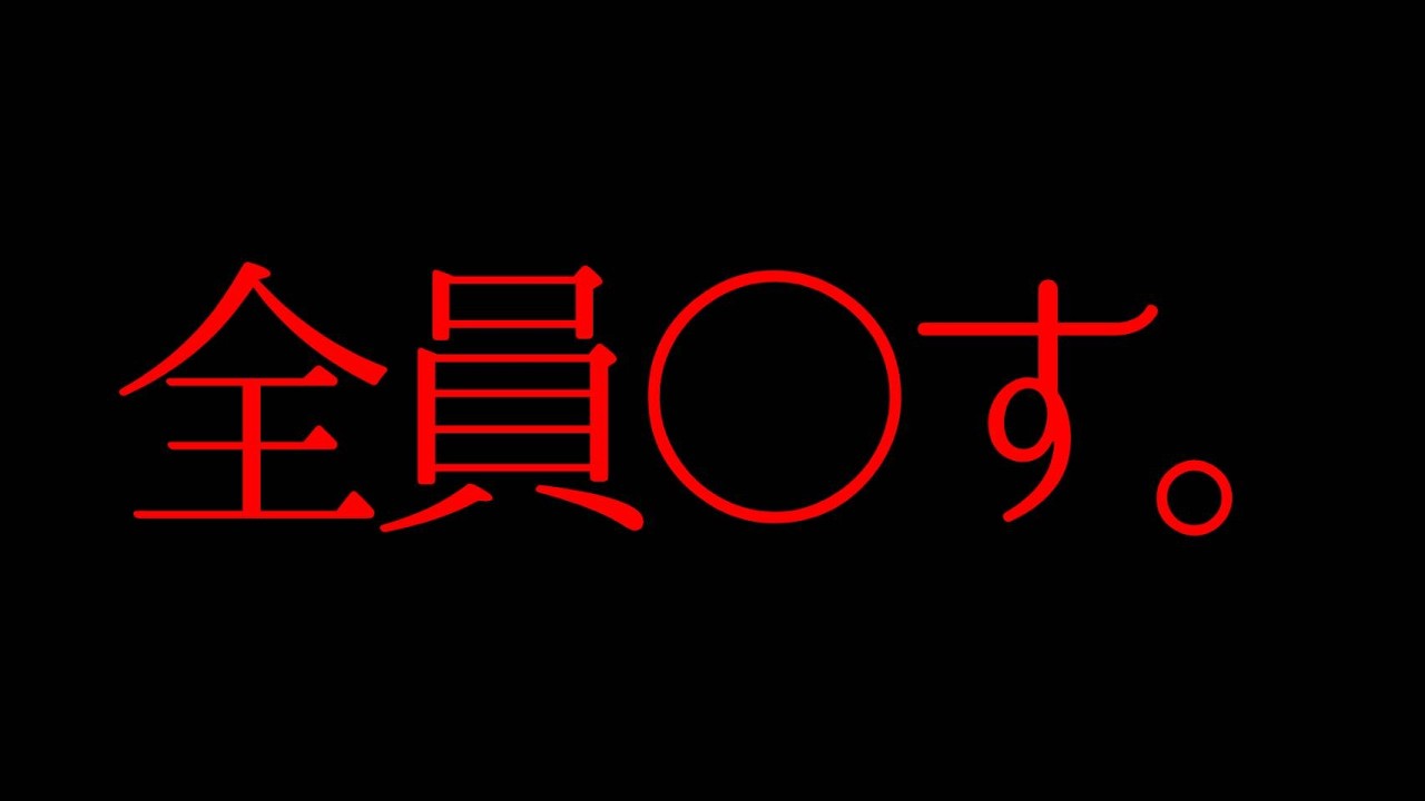 【第五人格】今からデスゲームを始めます。【新人VTuber】【ゲーム】