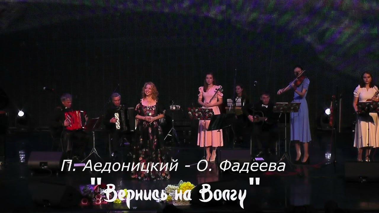 Уманская ирина волгу