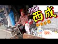 謎の路上焼き鳥に密着！【西成あいりん地区】Street Food Japan BBQ