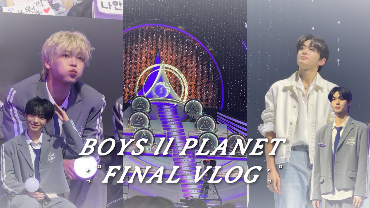 보이즈2플래닛 파이널 방청 브이로그 • BOYS ll PLANET FINAL VLOG • 스탠딩 • 정상현 직캠 최립우 직캠 • 보플 파이널 브이로그 • 알파드라이브원 • 알디원
