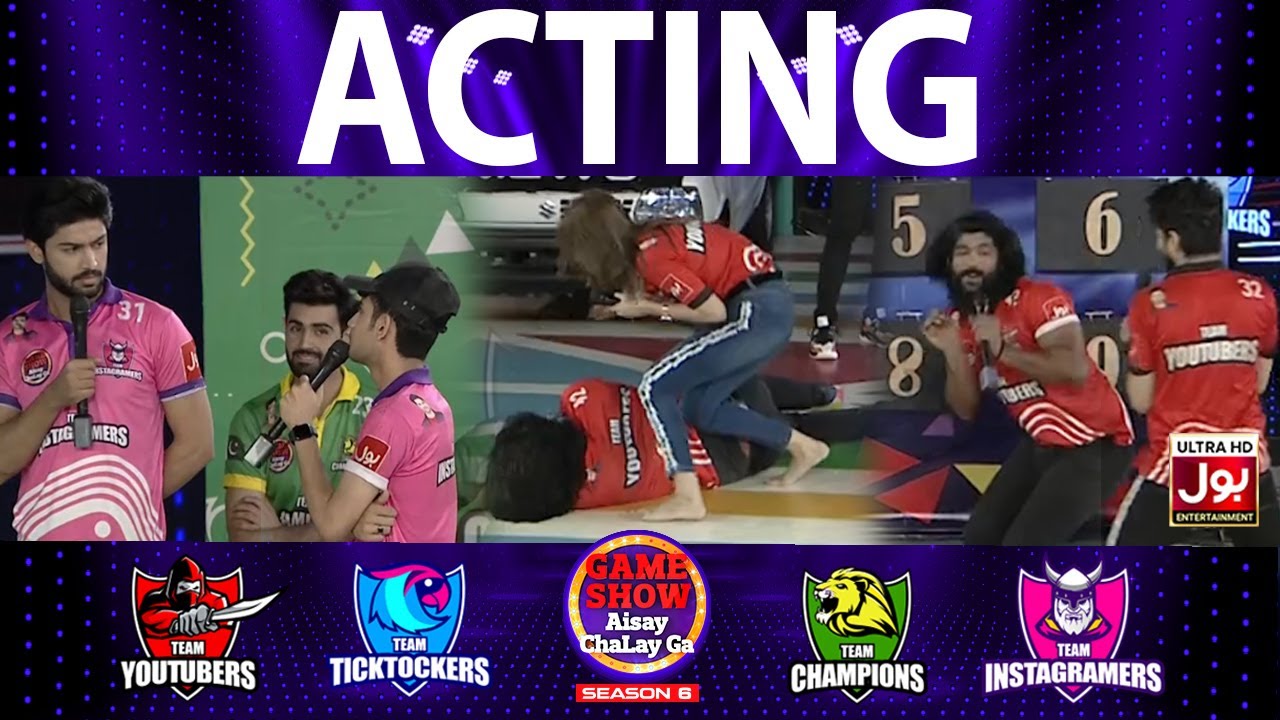 Acting | Game Show Aisay Chalay Ga Season 6 | Danish Taimoor Show | TikTok