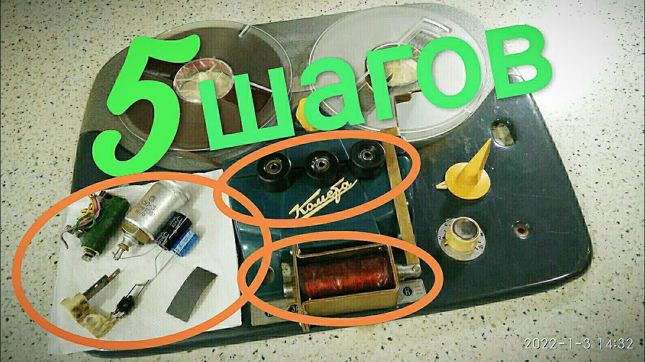 Ремонт механизма прижимного ролика - раз и навсегда! - YouTube