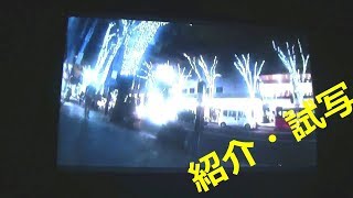 WIMIUS プロジェクター T4 ホームシアター フルhd 3200lm 1280x800 LED 紹介・試写