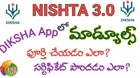 NISHTA 3.0, How to View & Complete Course Modules & How to get Certificate