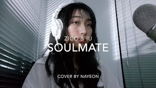 [eng sub] SOULMATE - ZICO & IU | Acoustic Cover