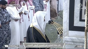 صلاة المغرب للشيخ عبدالله_البعيجان 9 ربيع الآخر 1446هـ - خواتيم سورة البقرة