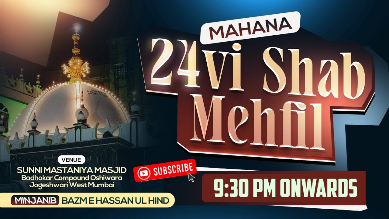 MAHANA 24vi SHAB MEHFIL- KHAUF E ILAHI [PART-04] AUR SIDDIQUE E AKBAR (15-12-25)