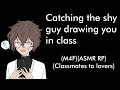 Catching your shy classmate drawing you in class (M4F)(Classmates to lovers)(ASMR RP)
