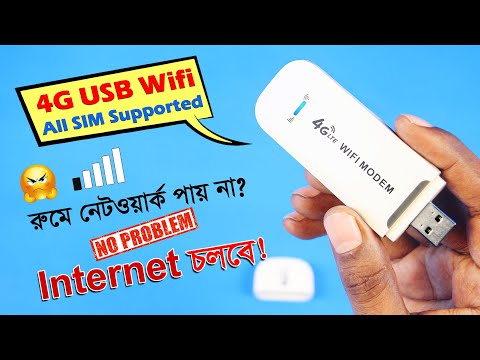 ভিডিও: কিভাবে একটি ডোরবেল ওয়্যার করবেন: 11 টি ধাপ (ছবি সহ)