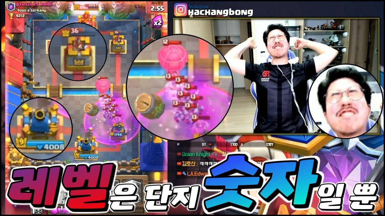 9렙으로 13렙한태 비비기가 가능하다? 해보겠읍니다