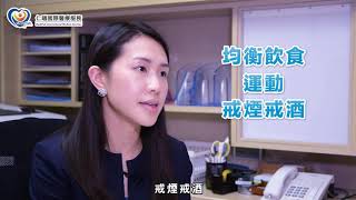 AMH指數有方法提高嗎︱【其實睇婦科又有乜好怕喎】EP12︱Medihub