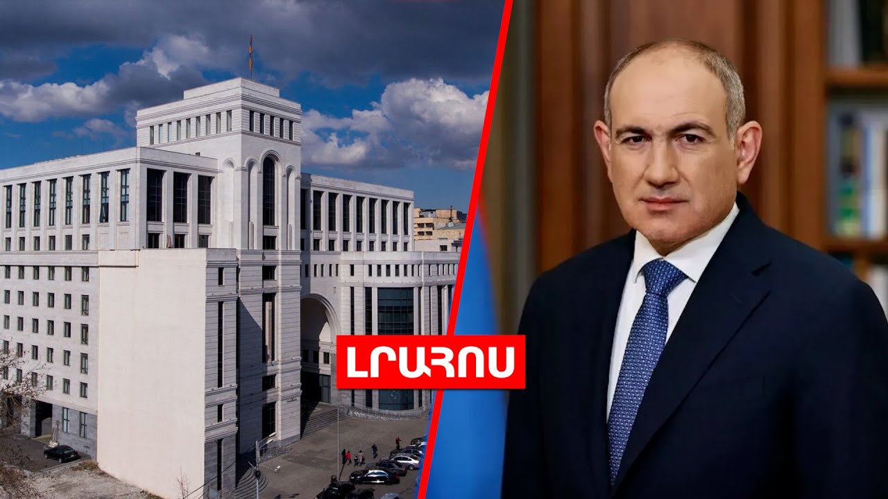 ՀՀ ԱԳՆ-ում հօգուտ Բաքվի գործած պաշտոնյա է բացահայտվել // Փաշինյանը Չինաստան է մեկնում․ ԼՈՒՐԵՐ