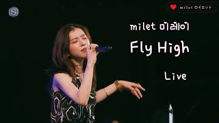 미레이(milet)-Fly High(가사,독음,해석)Live