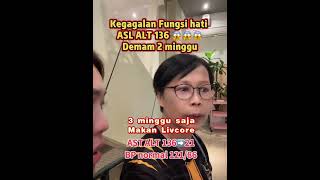 Kegagalan Fungsi #hati #AST #ALT 136 Demam 2 minggu. 3 minggu saja Makan #livcore AST ALT 136➡️21