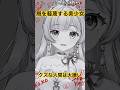 グズな人間は大嫌い#はっきり#美少女#グズ#軽蔑#暴言#シチュエーションボイス #新人vtuber #新人vtuberだけど推されたい #りこ