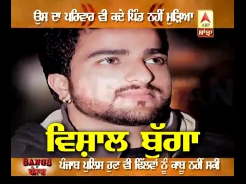 Gangs of Punjab Story of gangster Teerath Dhillwan and Vishal Bugga