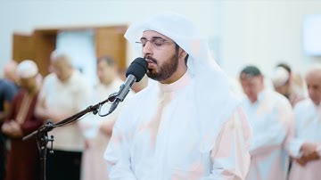 خواتيم سورة مريم برواية شعبة - شايع التميمي
