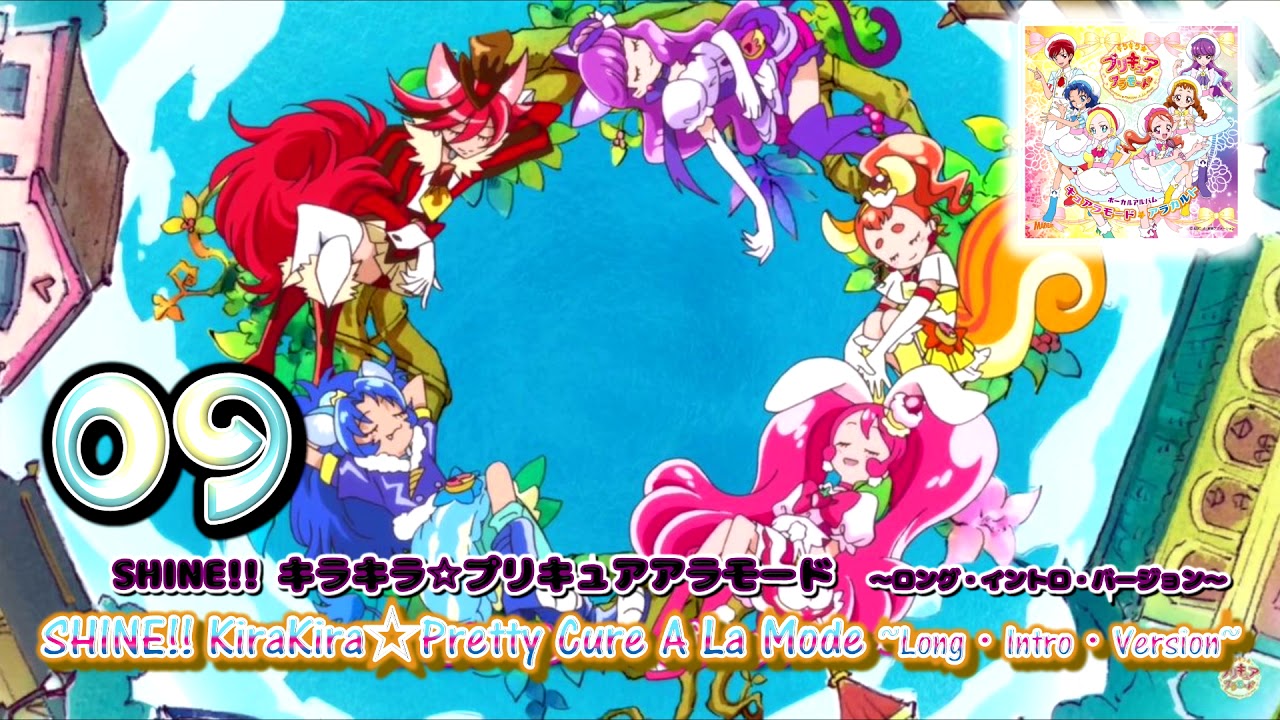 Kirakira☆Precure à la Mode Vocal Album Track 09 - YouTube