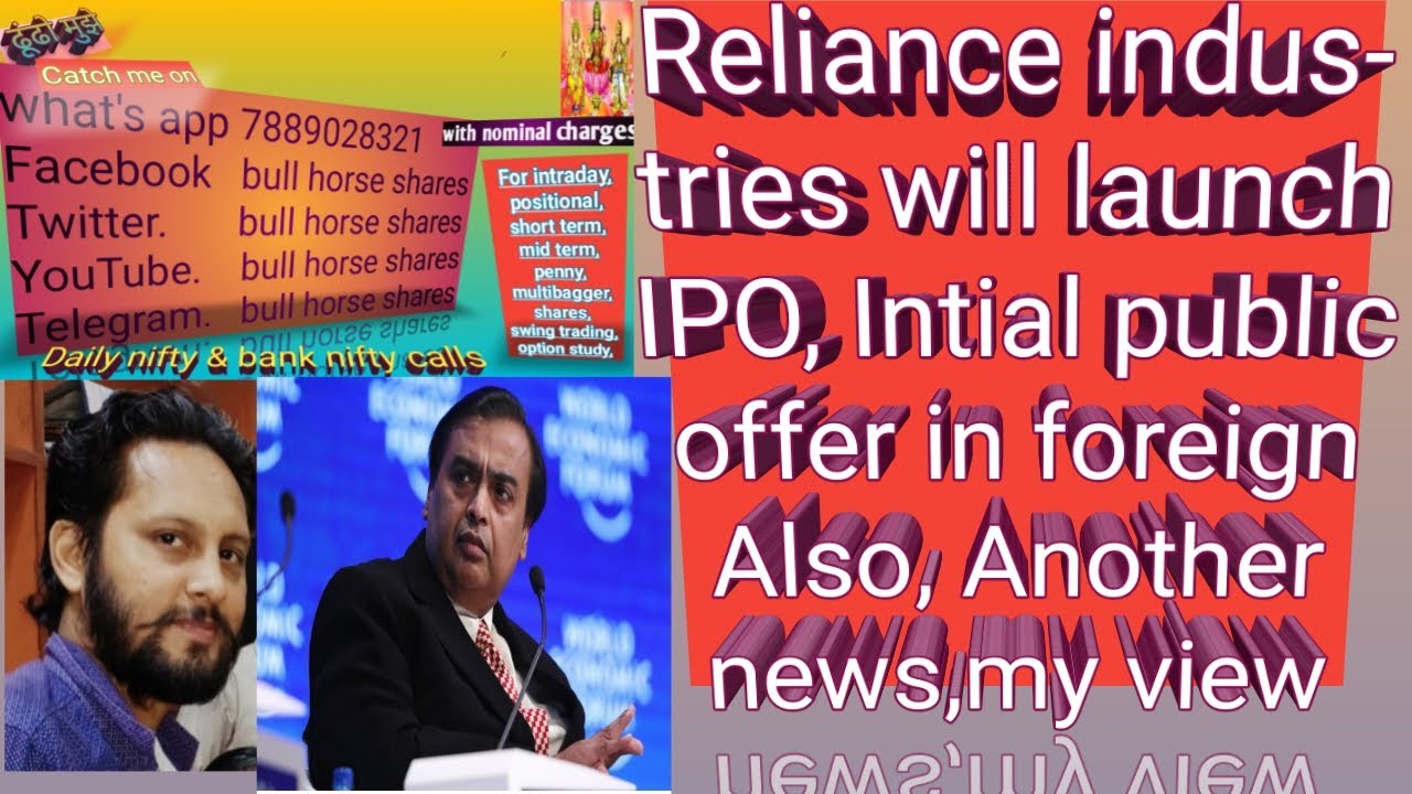 Reliance industries will launch ipo in NASDAQ Reliance will list IPO in overseas YouTube