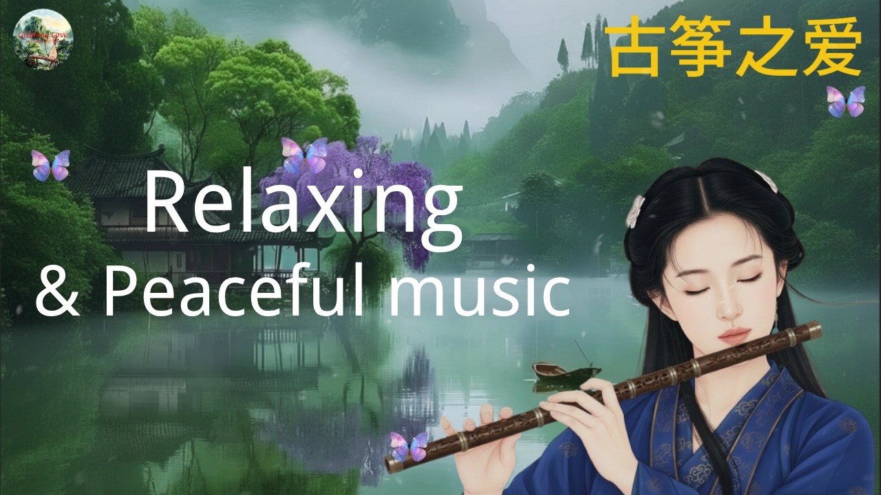Chinese Zen Music Bamboo Flute, Erhu & Guzheng | Relaxing & Peaceful ...