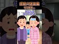 40℃の高熱の中、子供2人をワンオペしてたら… #2ch