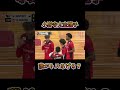 ＃小野寺太志 選手 誰がトスあげる？#サントリーサンバーズ #volleyball #vリーグ #バレーボール #vリーグはバレーだよ #suntorysunbirds #shorts