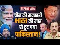 Asim Munir | Pakistan Partition | India |China | Balochistan |Political Crisis | Khyber Pakhtunkhwa