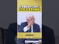 記憶體股暴跌怎麼辦？杜大師：就是買的時機！#股民想知道