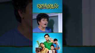 Watch full video 👆 Hostel Comedy Scenes - #hostel #ashokselvan #priyabhavanishankar #sathish #shorts