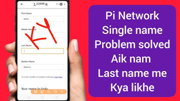 Pi Network single name problem last name ki jagah kya likhe l ID card par Aik nam hai to kya kare