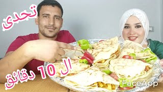 #تحديات تحدى اكل على اكبر (صينيه كريب) بالجبنه والبطاطس و شاورما الفراخ