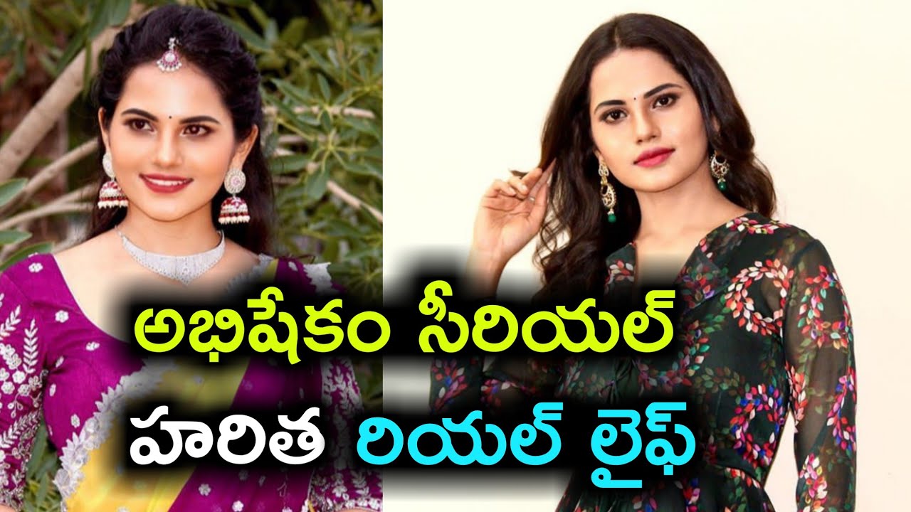 abhishekam serial actors names abhishekam serial actors names