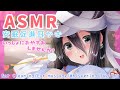 【ASMR】極上の膝枕で安眠耳かき♡【耳かき/オイルマッサージ/囁き/タッピング/(Ear Cleaning/Ear massage/Whispering/Tapping)】