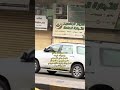 انه تعبان من اهلي